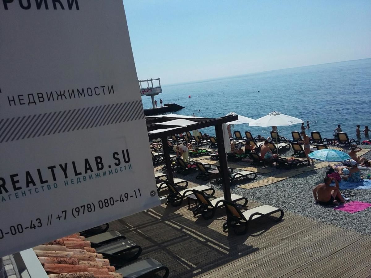 Гостиница Гостевой дом Вилла Рита. Первая Линия Ялта