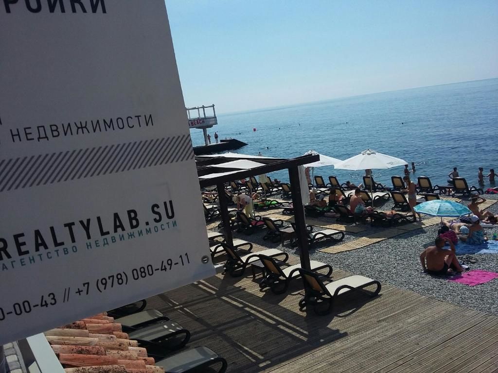 Гостиница Гостевой дом Вилла Рита. Первая Линия Ялта